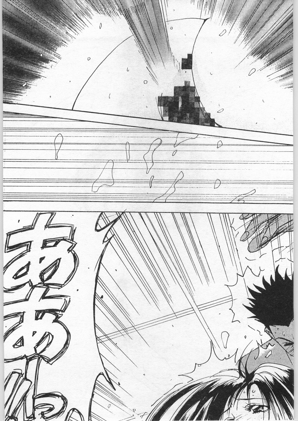 (C50) [DARK FORCE （よろず）] 野猿ガレリア (ザ·キング·オブ·ファイターズ、新世紀エヴァンゲリオン)