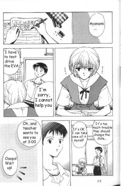 【UESATOタケハル】レジストレス2