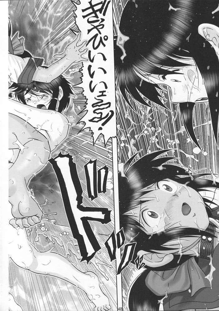 (Cレヴォ33) [雷神会 (はるきゲにあ)] マゾしの 五 (ラブひな)
