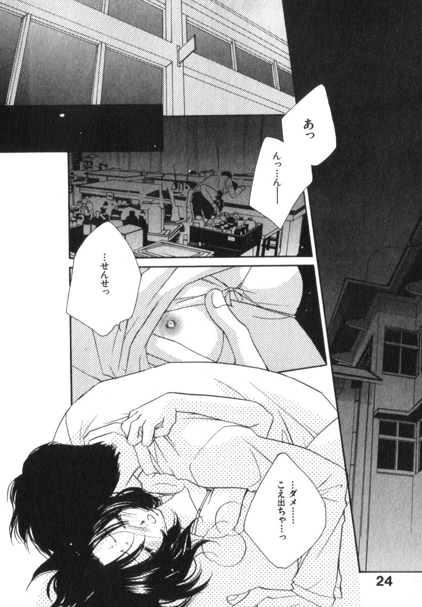 [森永みるく] メア