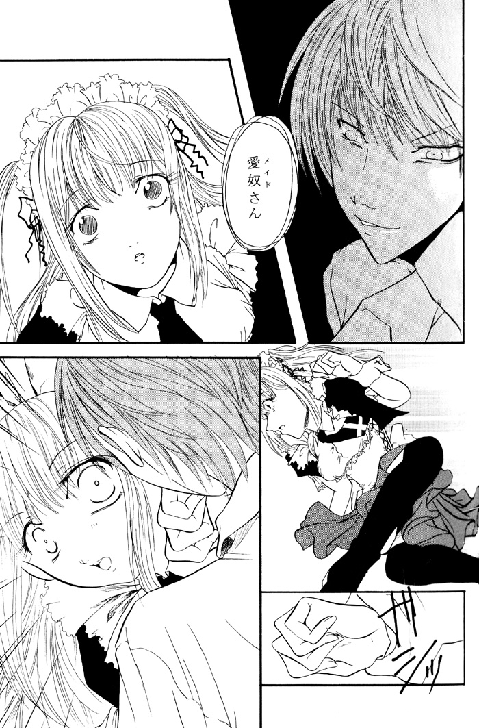 ナイトメア（デスノート）