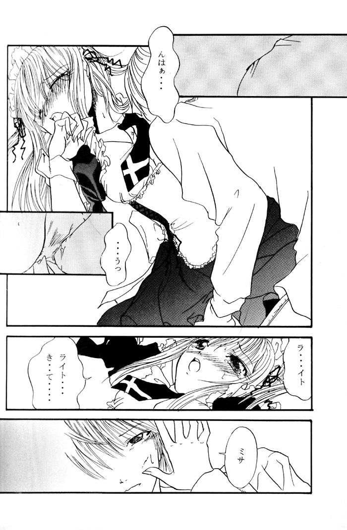 ナイトメア（デスノート）