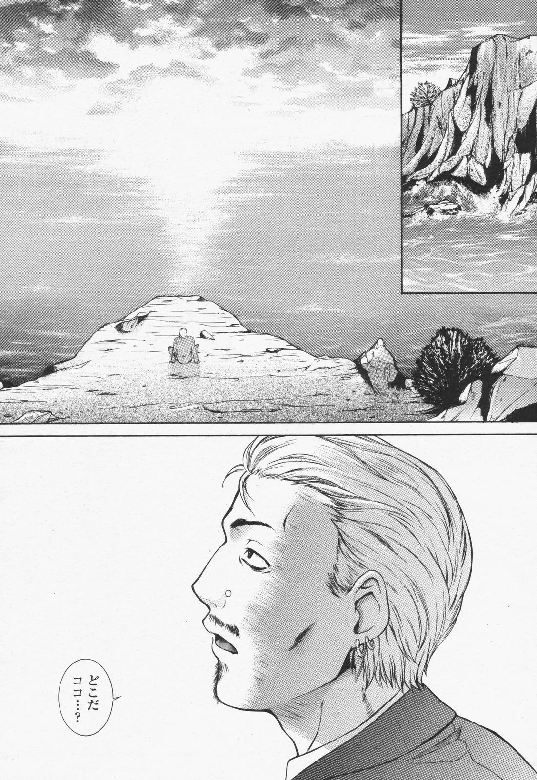 COMIC 桃姫 2006年6月号 Vol.68