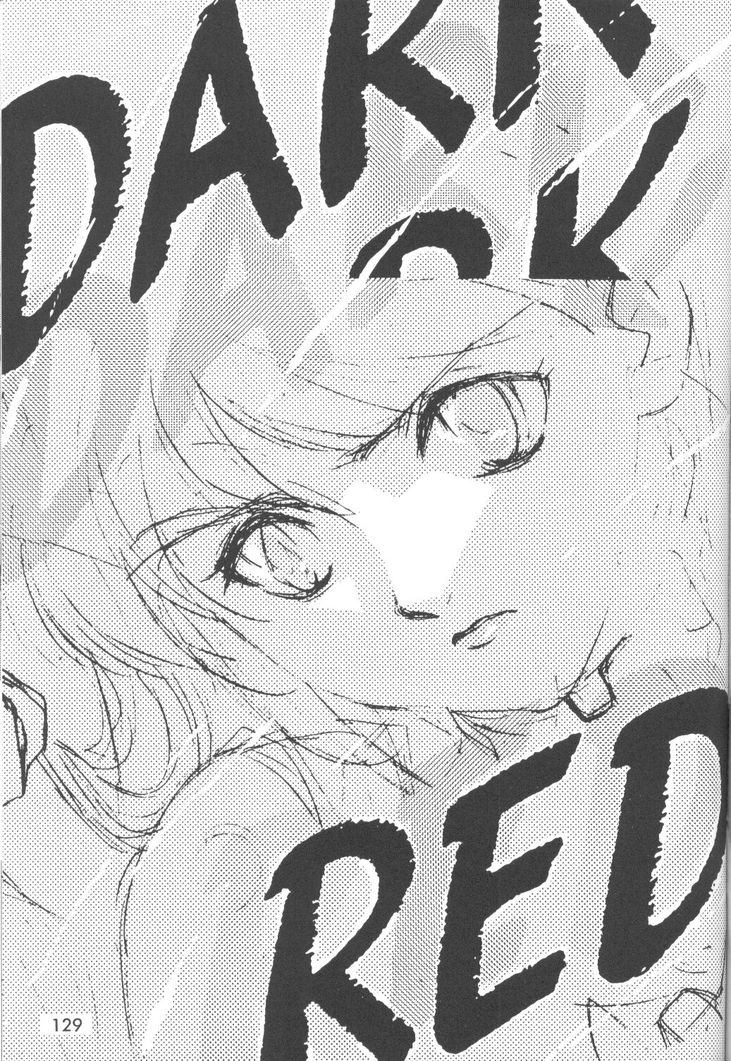 【アンソロジー】苦悶と恍惚