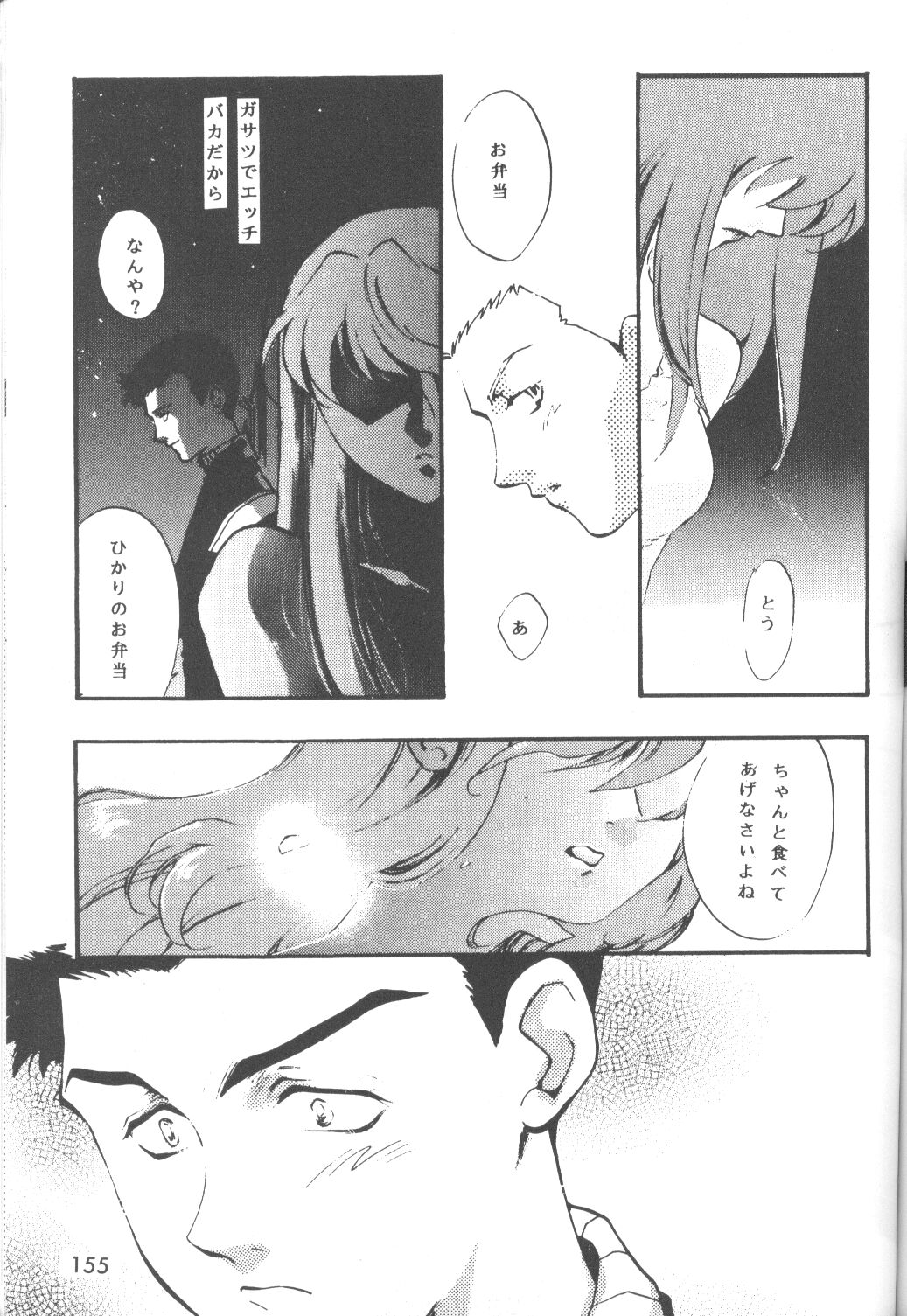 【アンソロジー】苦悶と恍惚