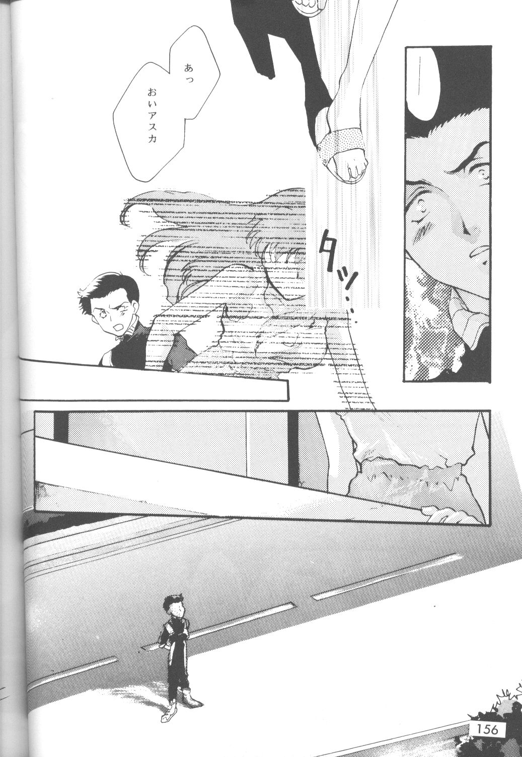 【アンソロジー】苦悶と恍惚