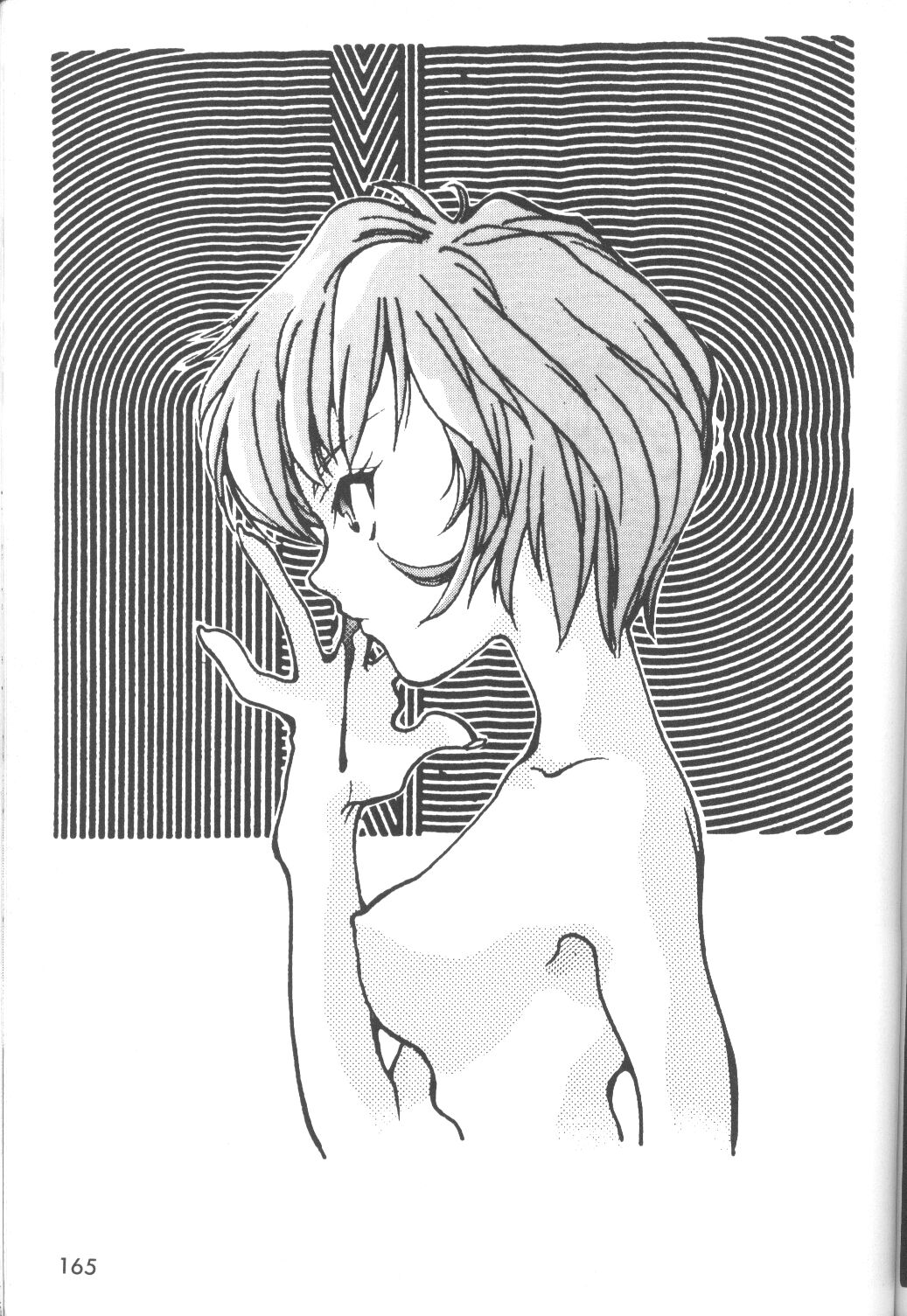 【アンソロジー】苦悶と恍惚