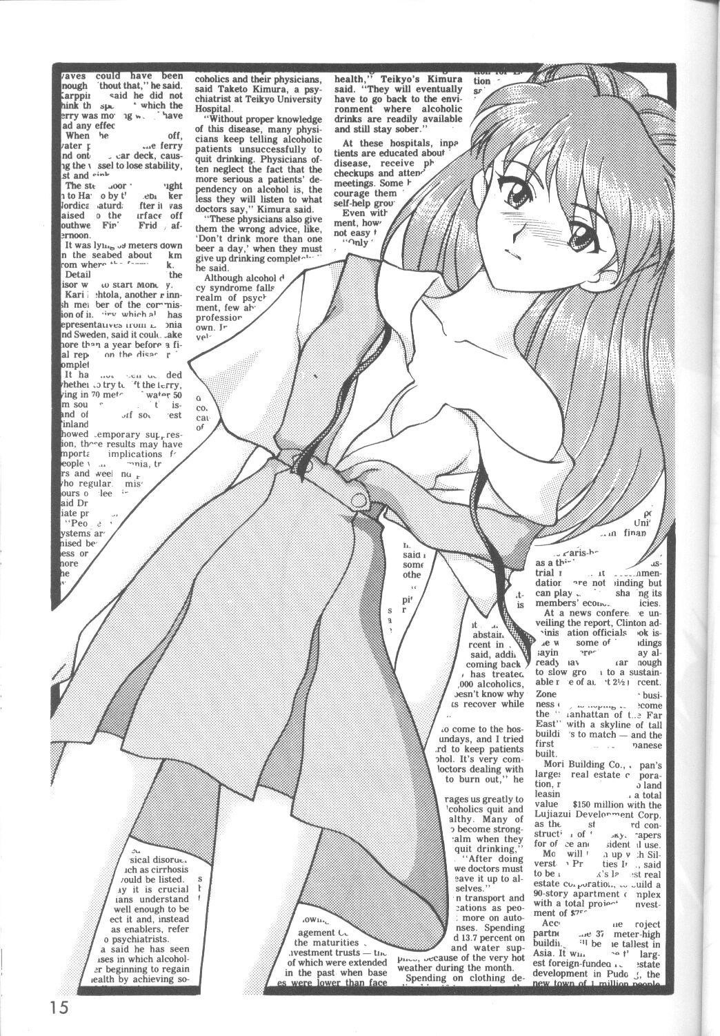 【アンソロジー】苦悶と恍惚