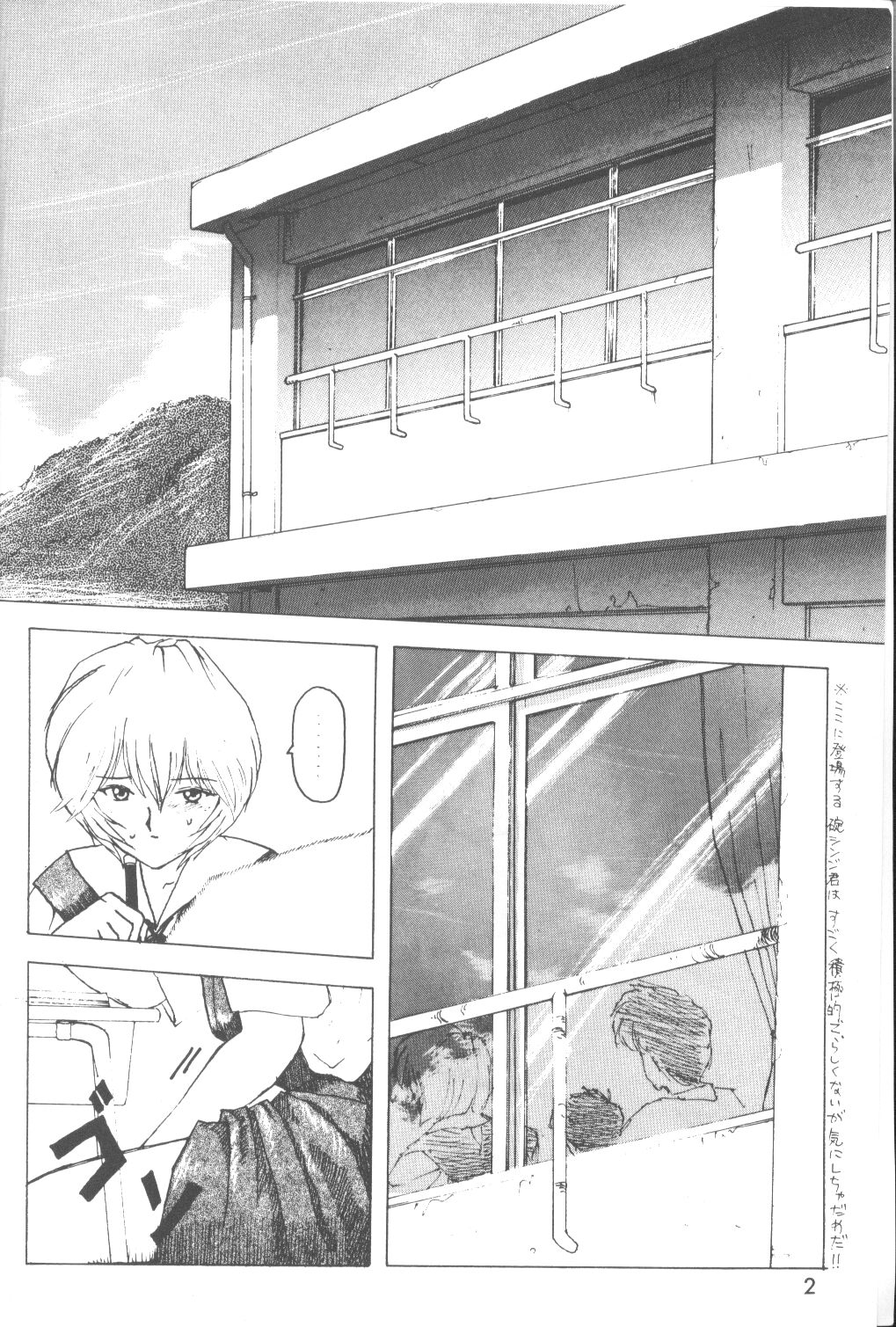 【アンソロジー】苦悶と恍惚