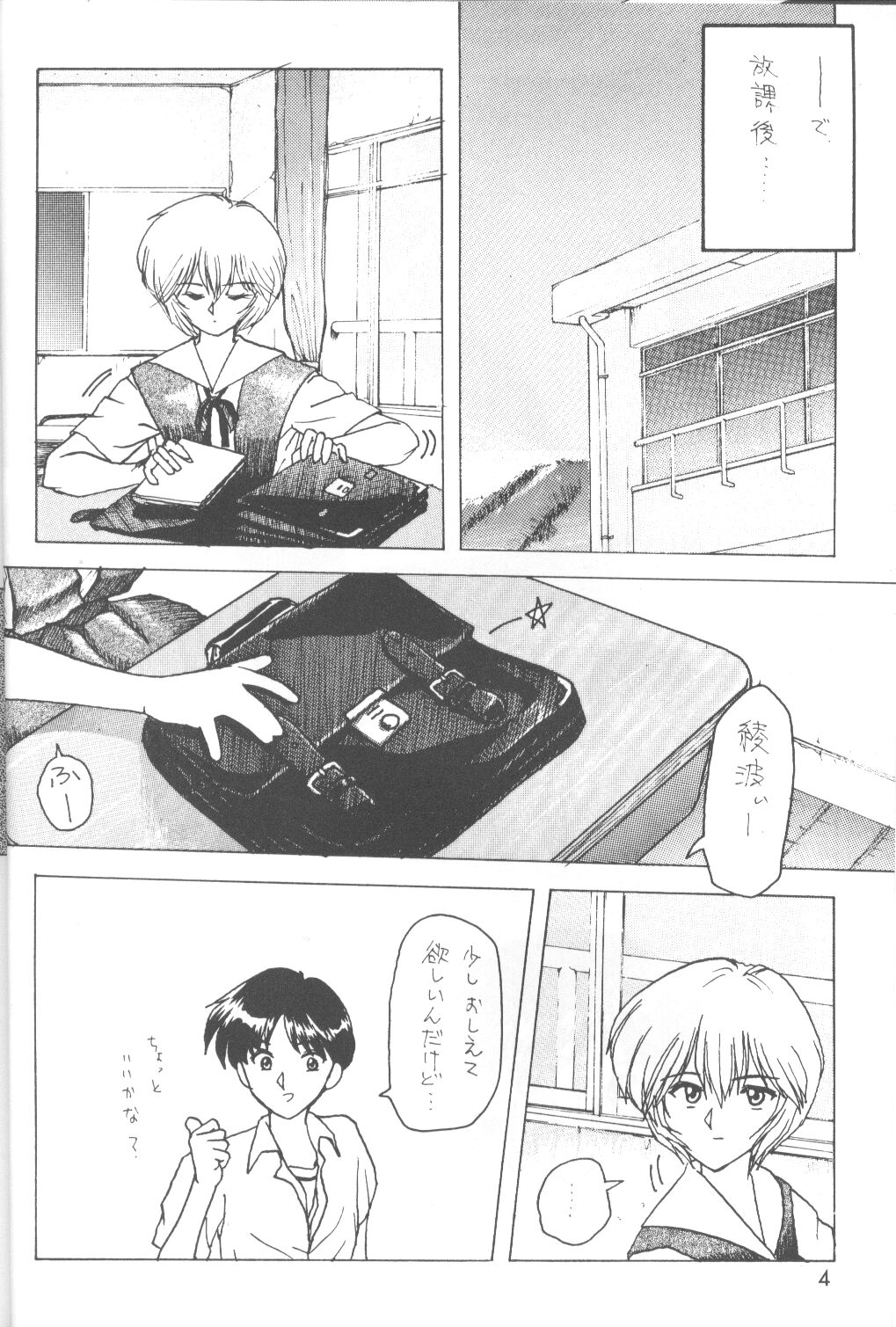 【アンソロジー】苦悶と恍惚