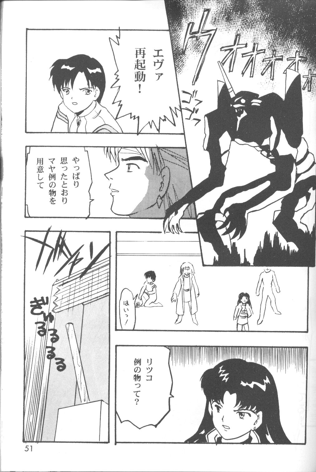 【アンソロジー】苦悶と恍惚