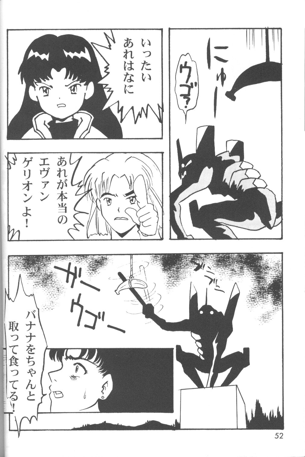 【アンソロジー】苦悶と恍惚