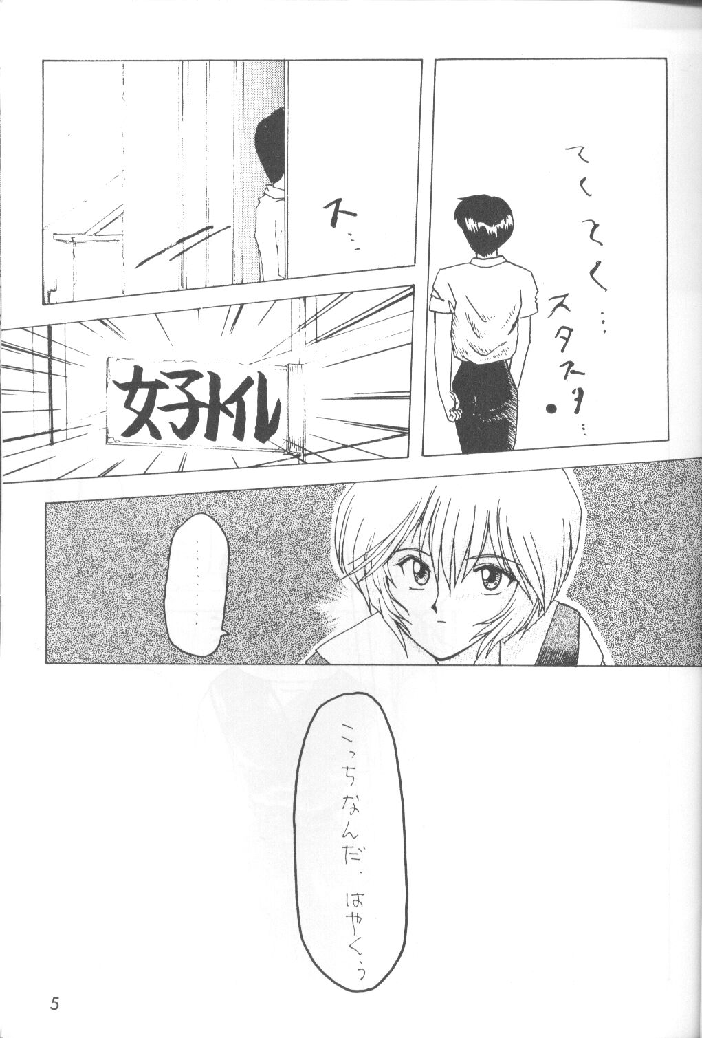 【アンソロジー】苦悶と恍惚