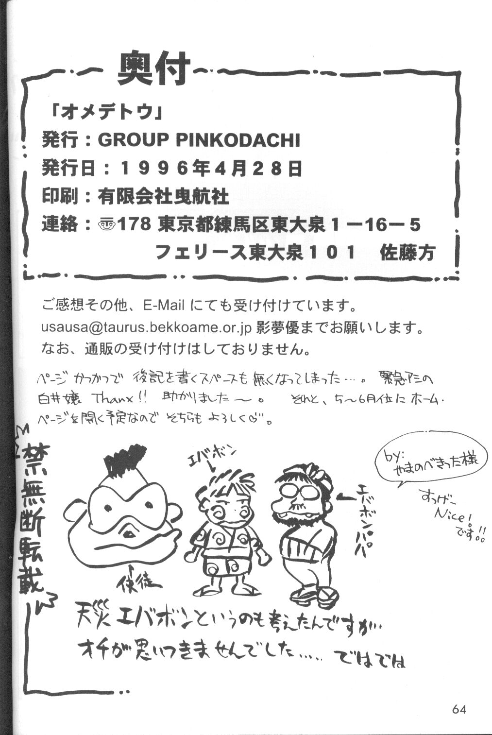 【アンソロジー】苦悶と恍惚