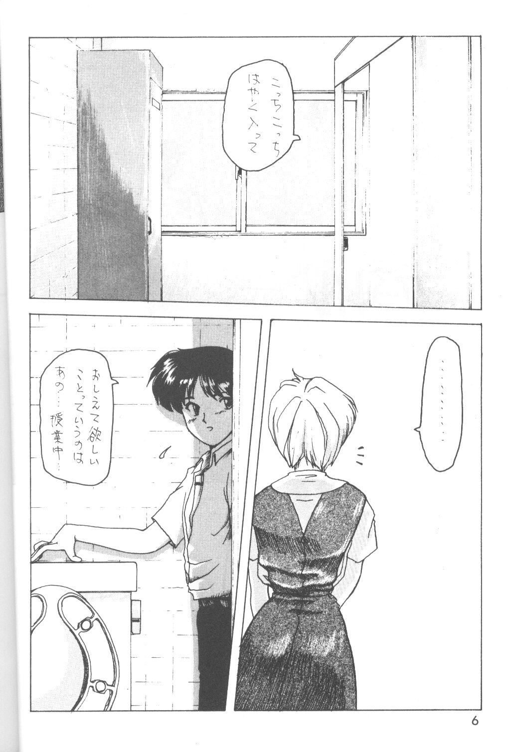 【アンソロジー】苦悶と恍惚