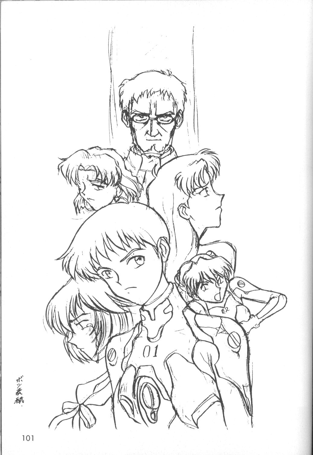 【アンソロジー】苦悶と恍惚