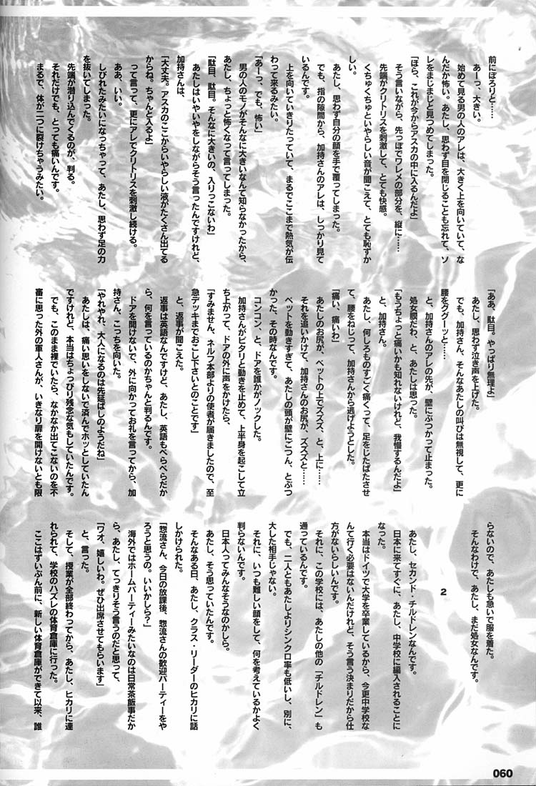 (C51)[希有馬屋 (井上純弌)] 庵野専用 (新世紀エヴァンゲリオン)