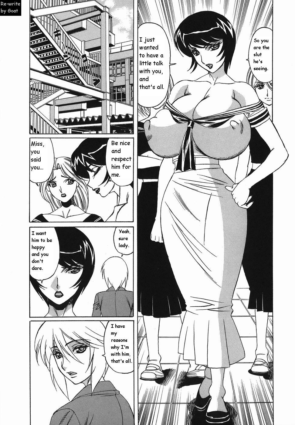 インランセイ創生児[英語] [書き直し] [山羊]