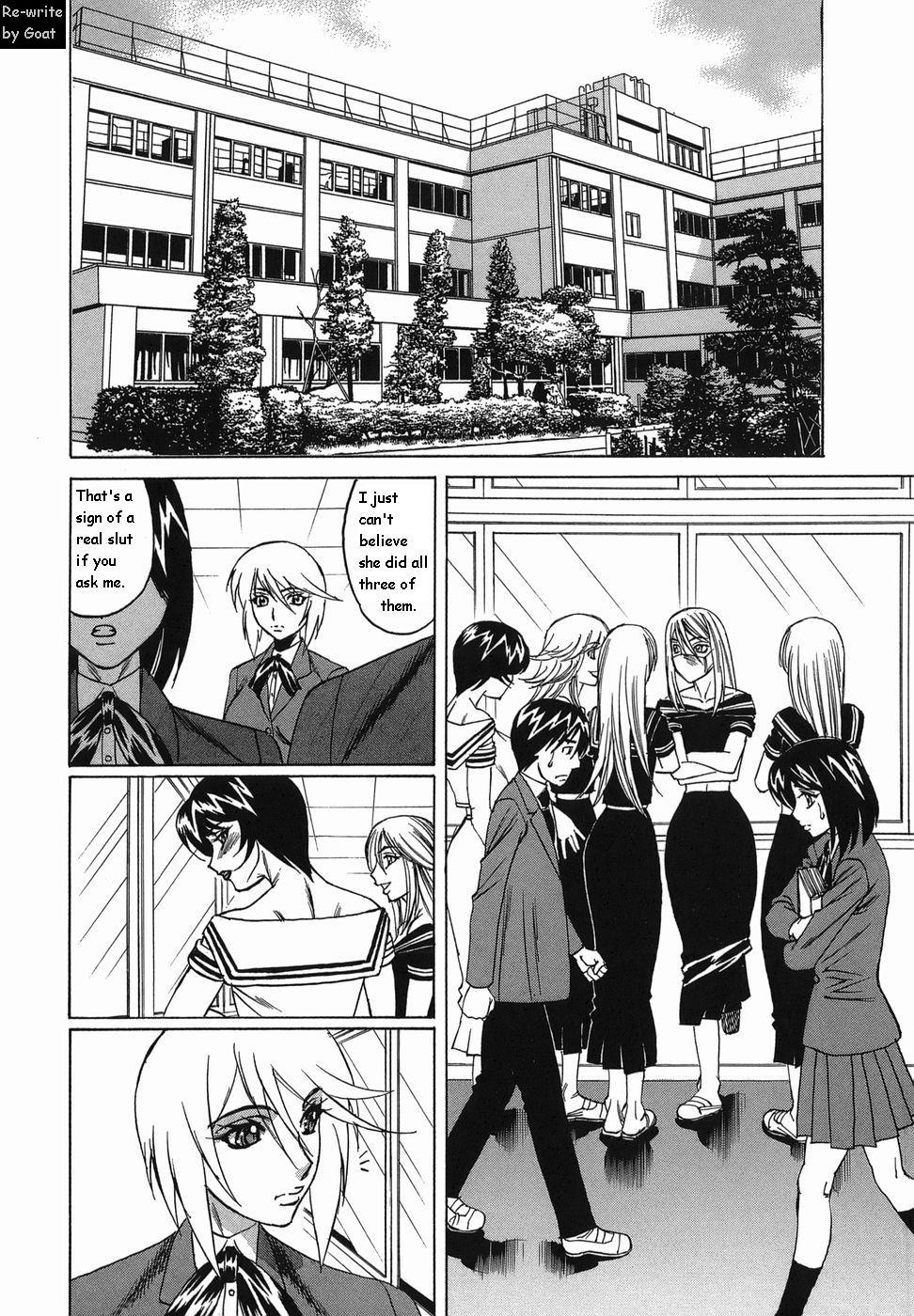 インランセイ創生児[英語] [書き直し] [山羊]