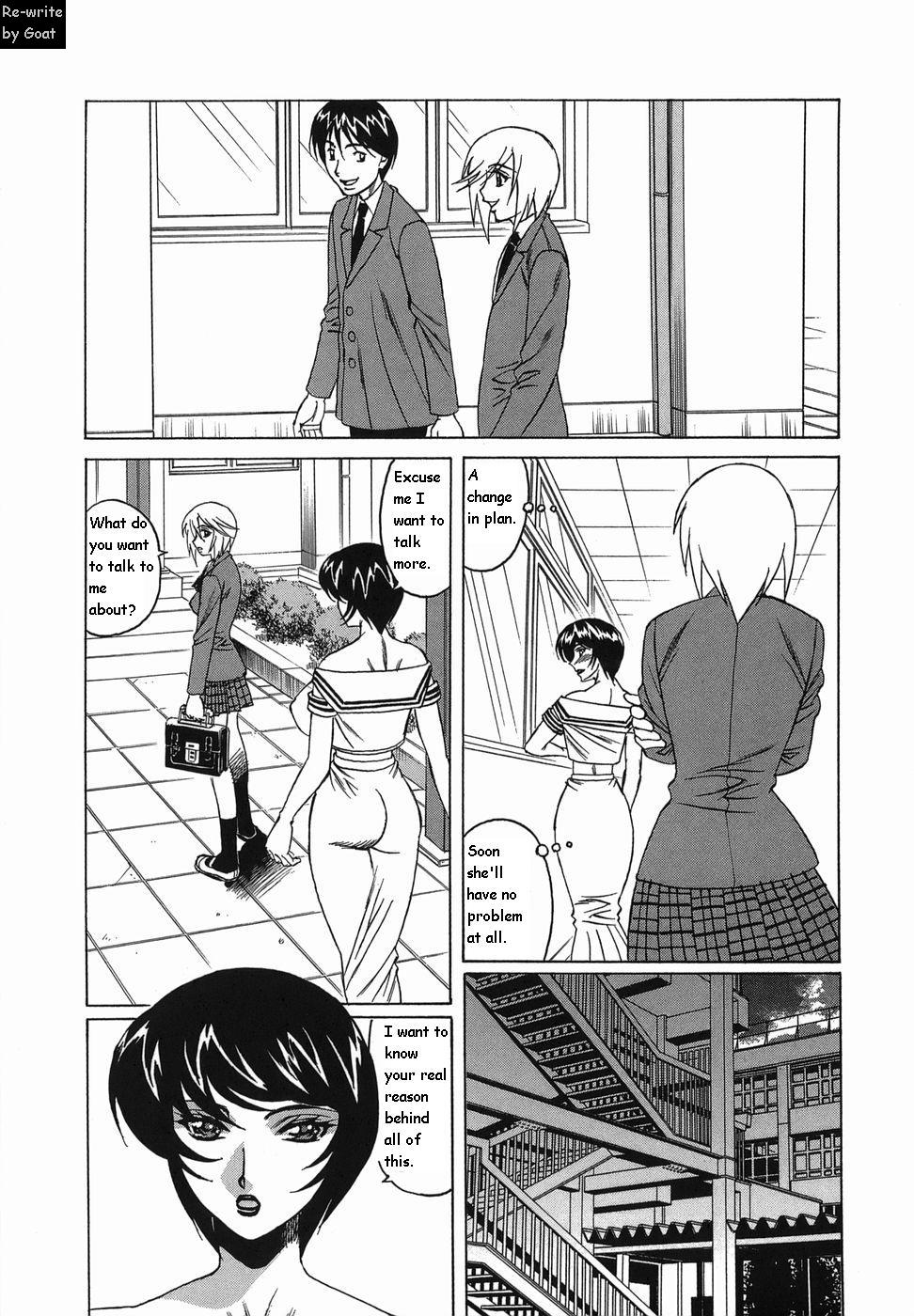インランセイ創生児[英語] [書き直し] [山羊]