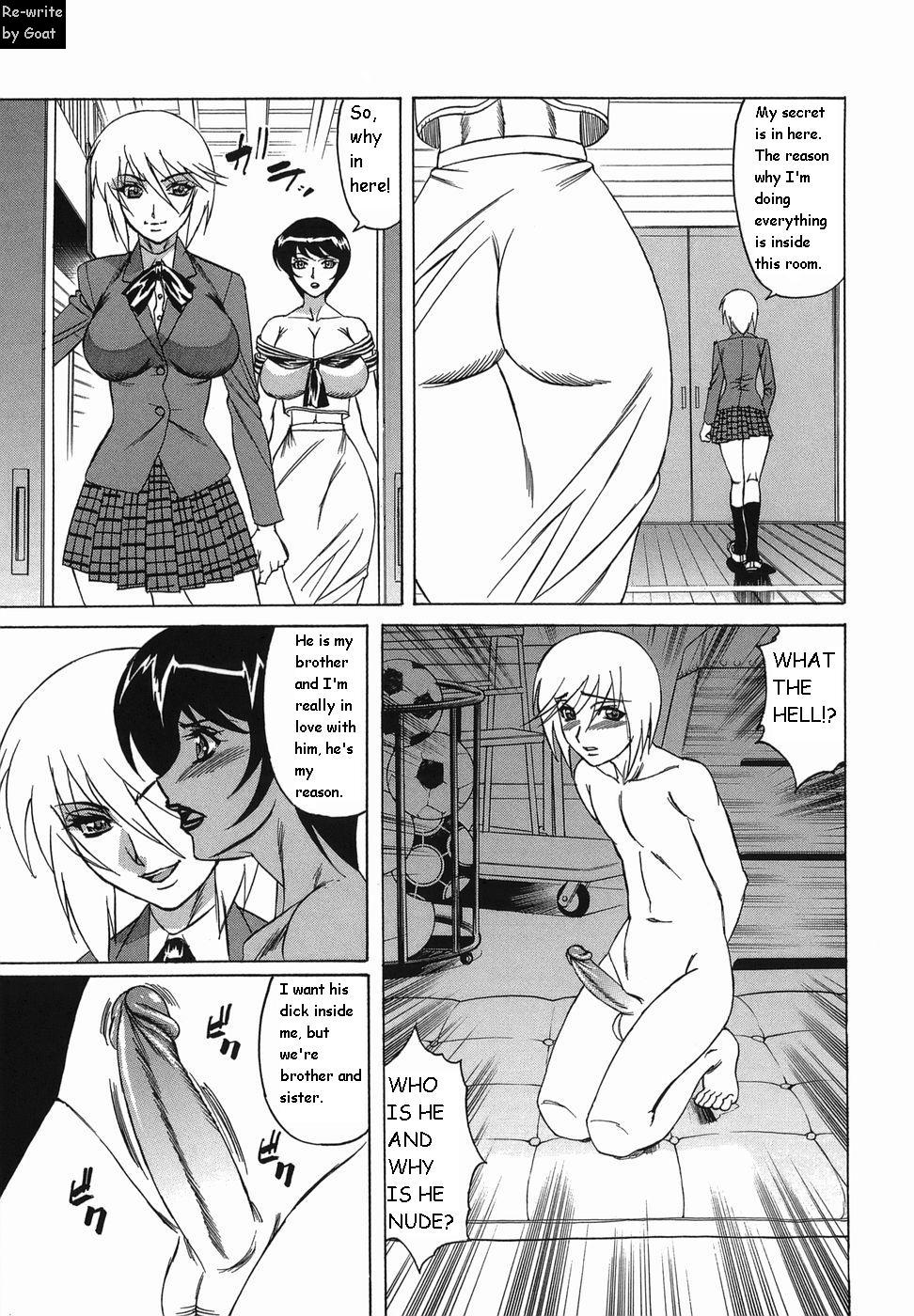 インランセイ創生児[英語] [書き直し] [山羊]
