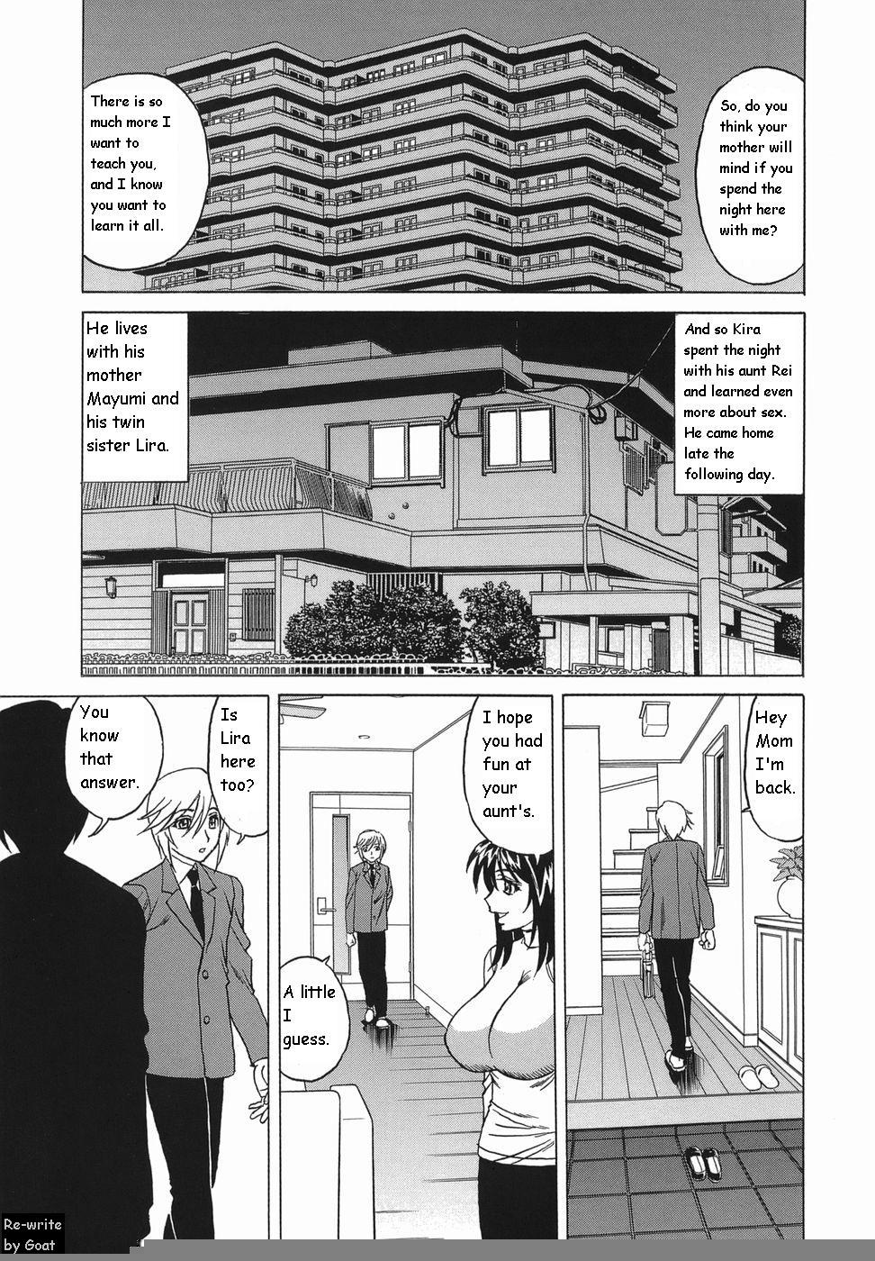 インランセイ創生児[英語] [書き直し] [山羊]