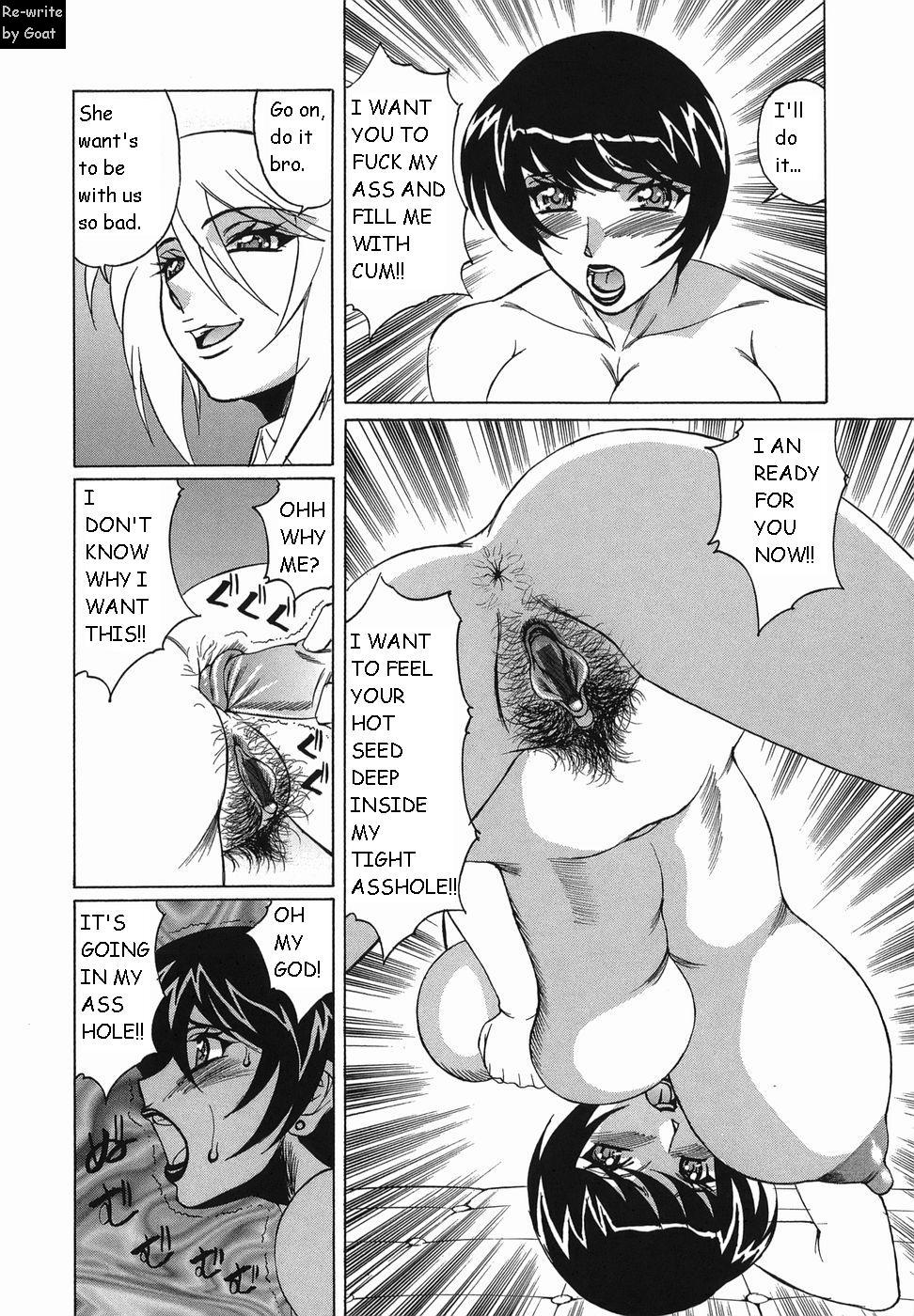 インランセイ創生児[英語] [書き直し] [山羊]