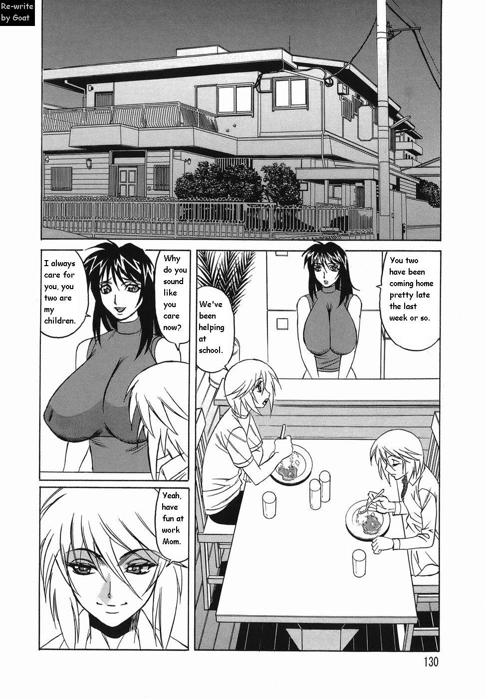 インランセイ創生児[英語] [書き直し] [山羊]