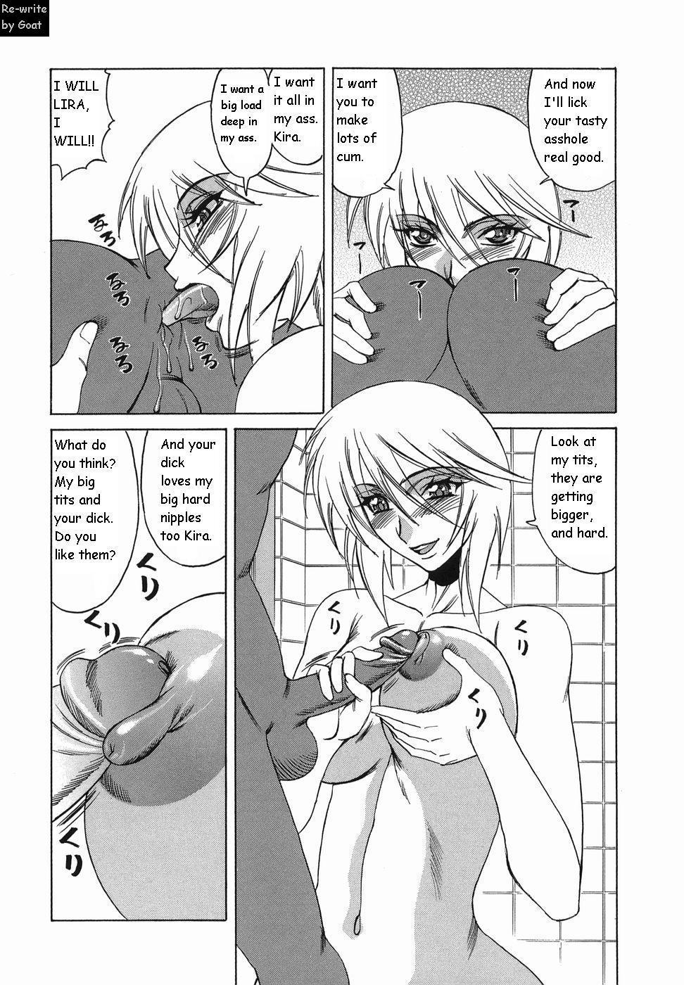 インランセイ創生児[英語] [書き直し] [山羊]
