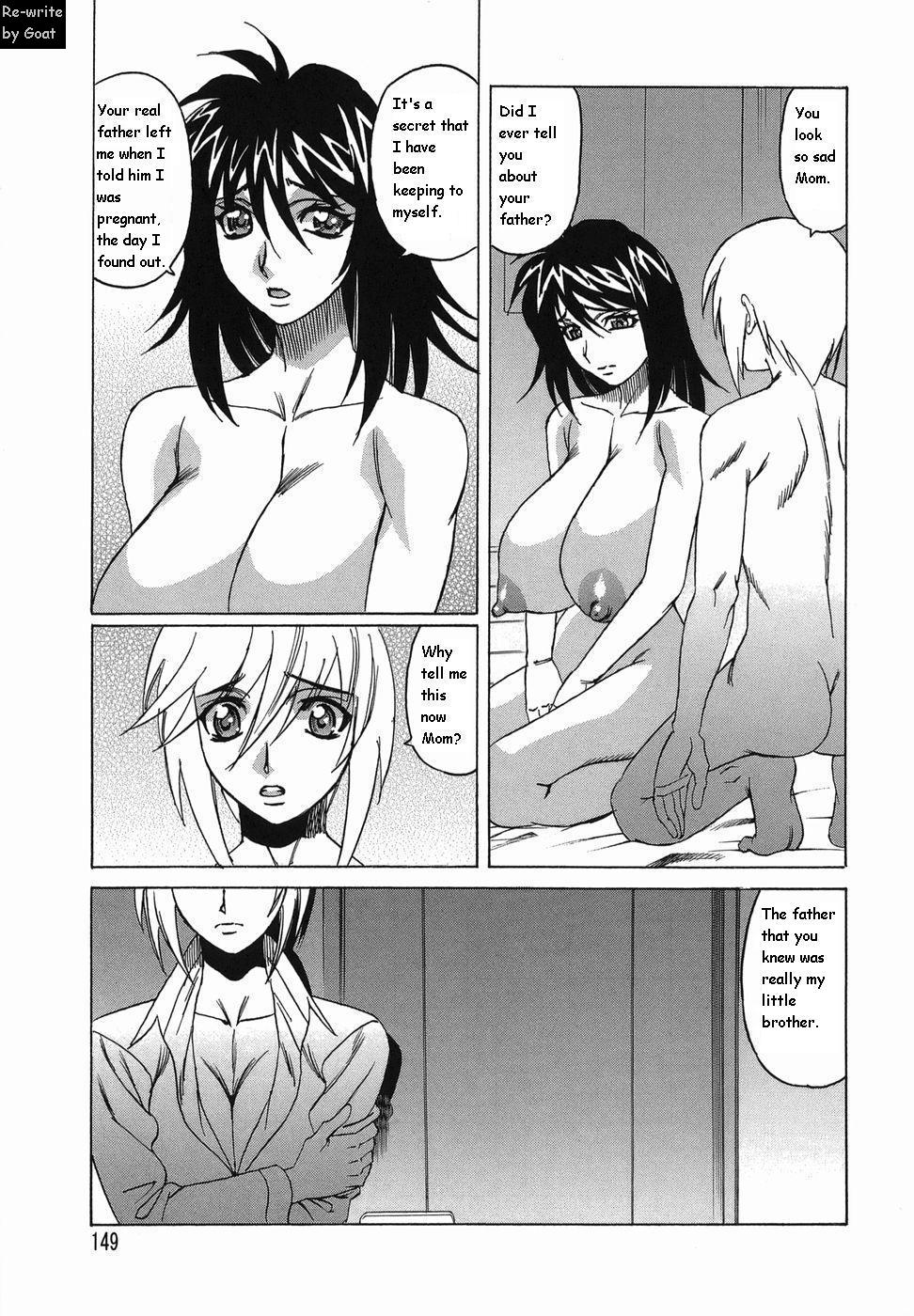 インランセイ創生児[英語] [書き直し] [山羊]