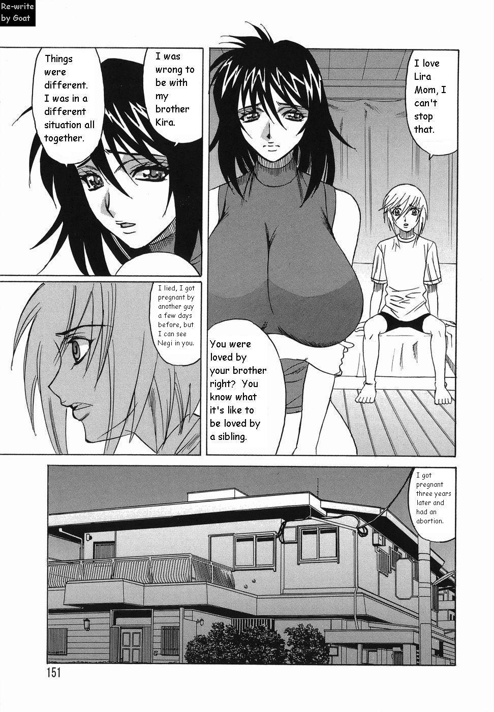 インランセイ創生児[英語] [書き直し] [山羊]