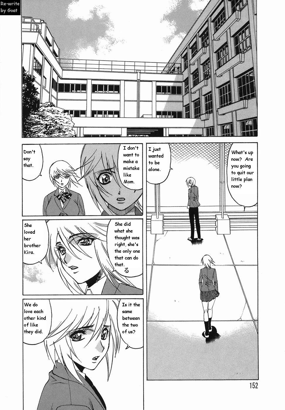 インランセイ創生児[英語] [書き直し] [山羊]