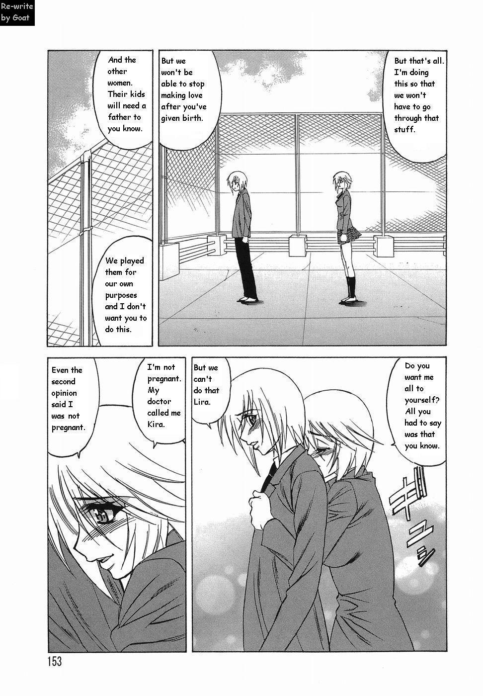 インランセイ創生児[英語] [書き直し] [山羊]