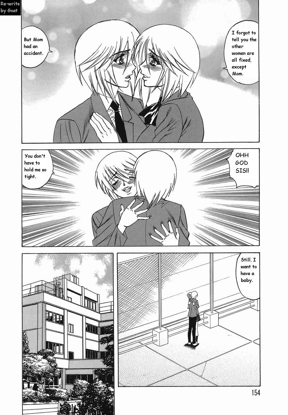 インランセイ創生児[英語] [書き直し] [山羊]