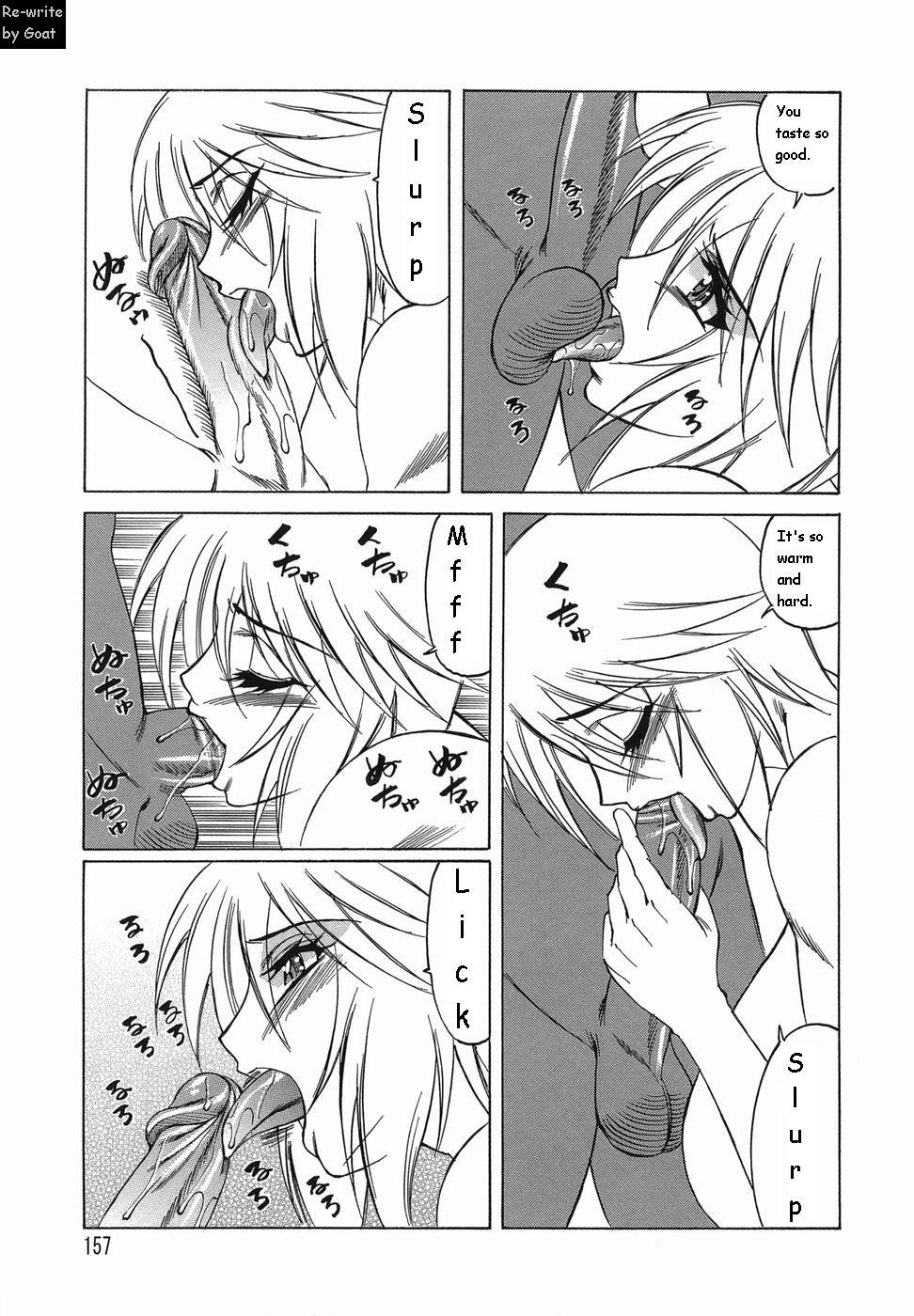 インランセイ創生児[英語] [書き直し] [山羊]