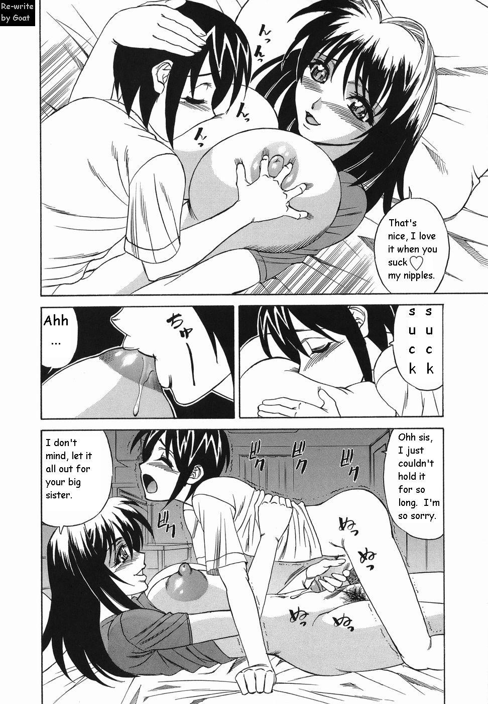 インランセイ創生児[英語] [書き直し] [山羊]
