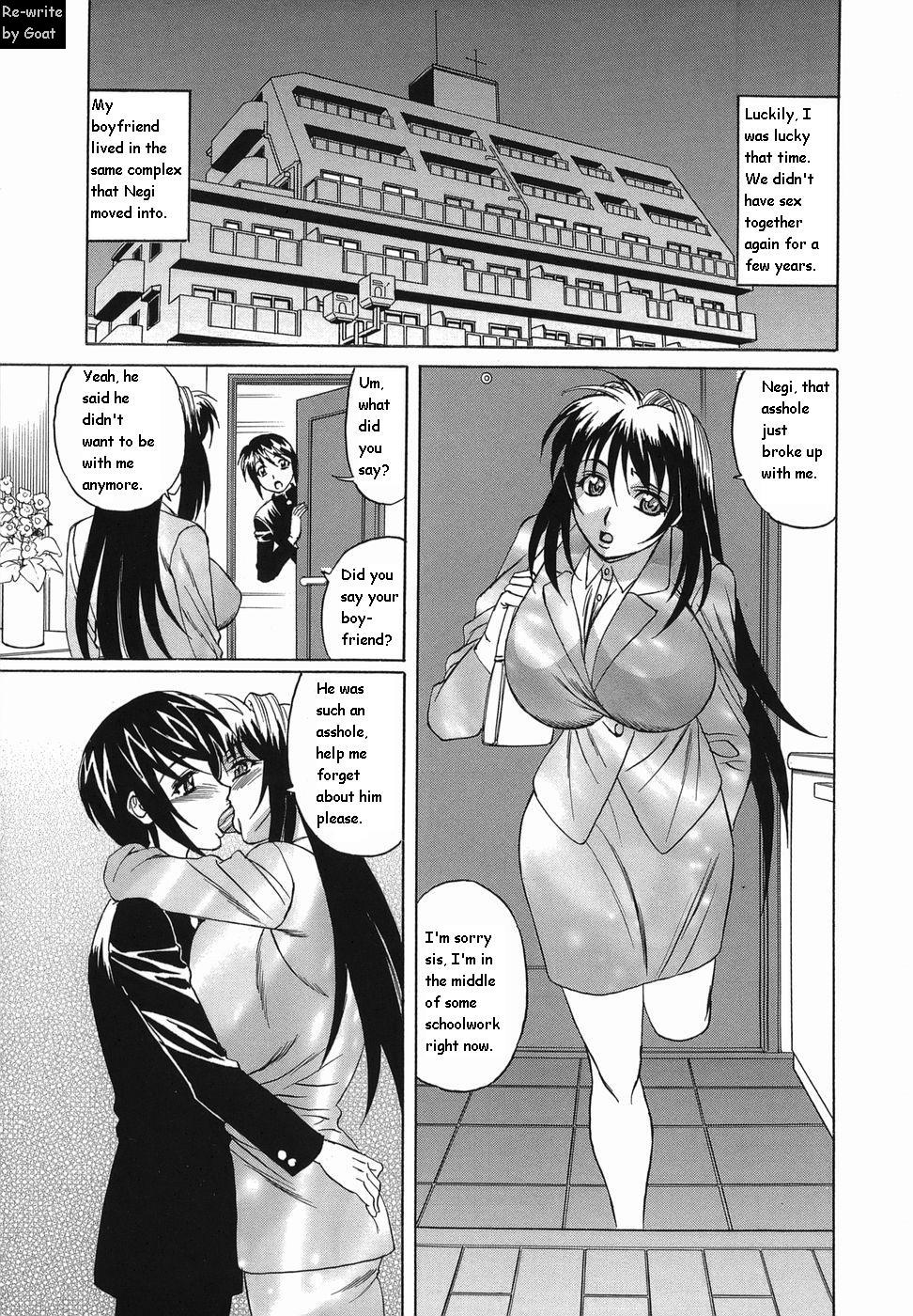 インランセイ創生児[英語] [書き直し] [山羊]