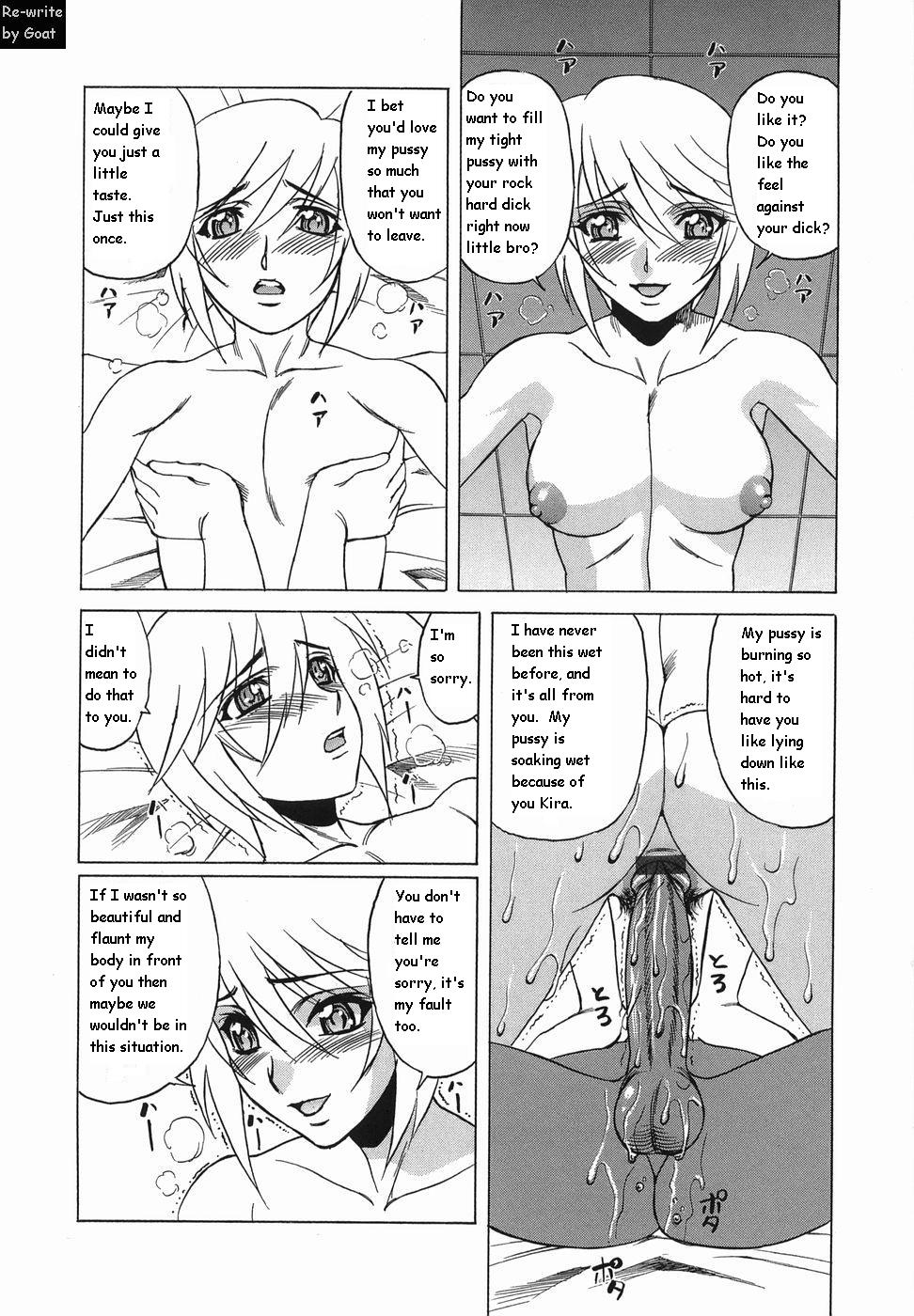インランセイ創生児[英語] [書き直し] [山羊]