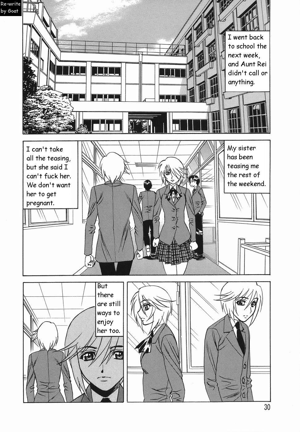 インランセイ創生児[英語] [書き直し] [山羊]