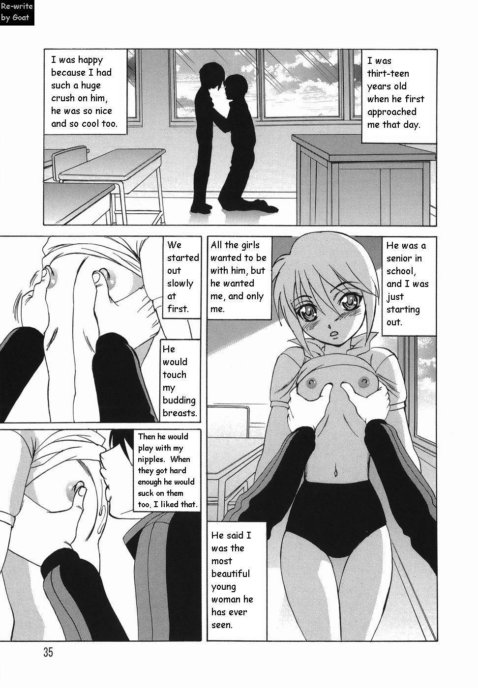 インランセイ創生児[英語] [書き直し] [山羊]