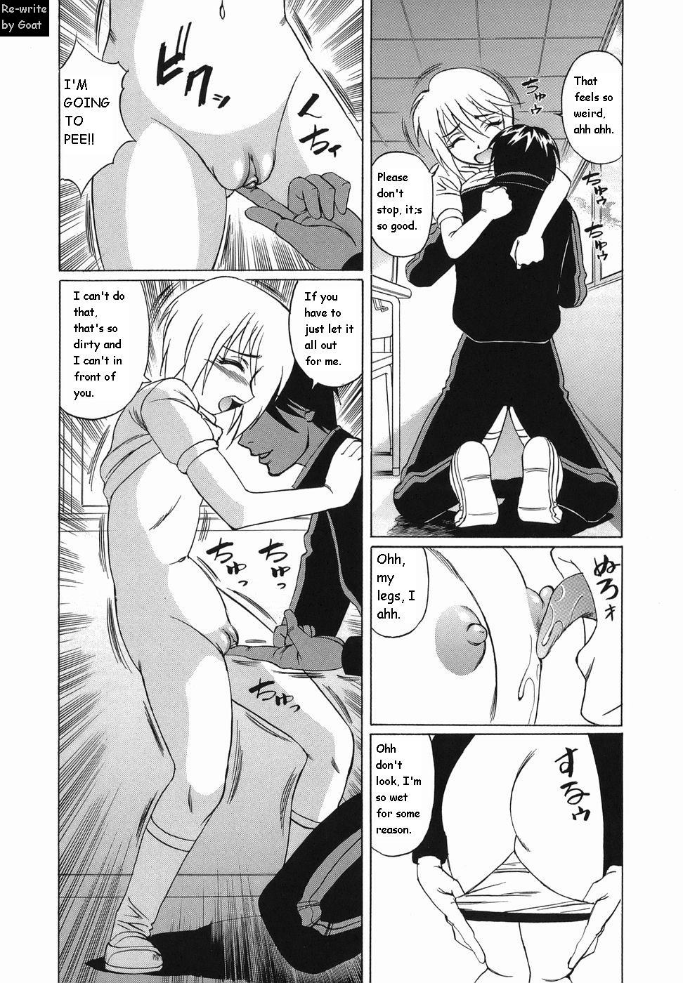 インランセイ創生児[英語] [書き直し] [山羊]