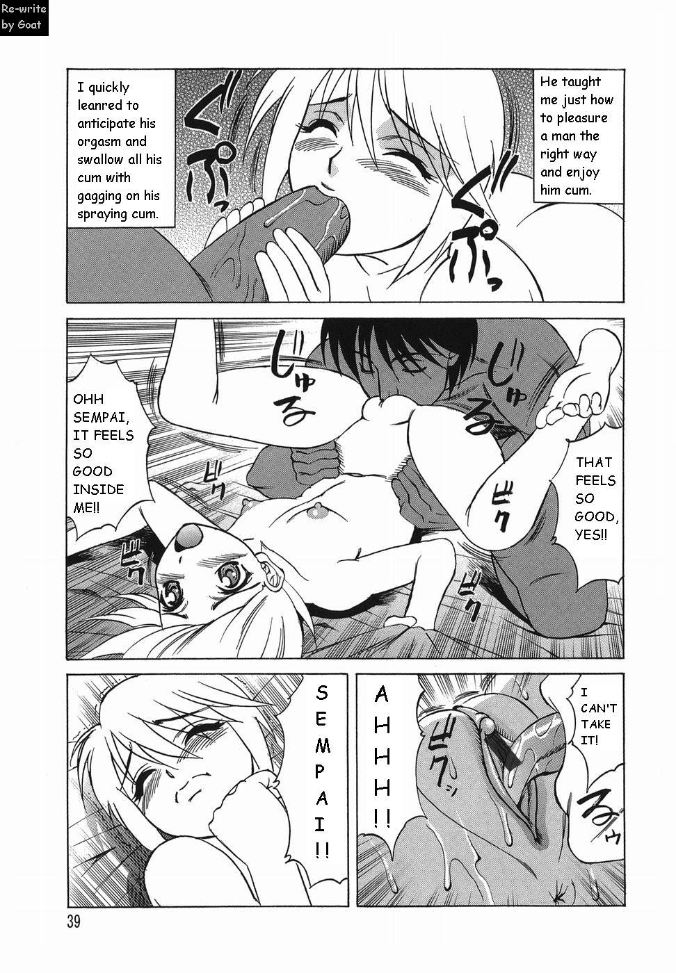 インランセイ創生児[英語] [書き直し] [山羊]