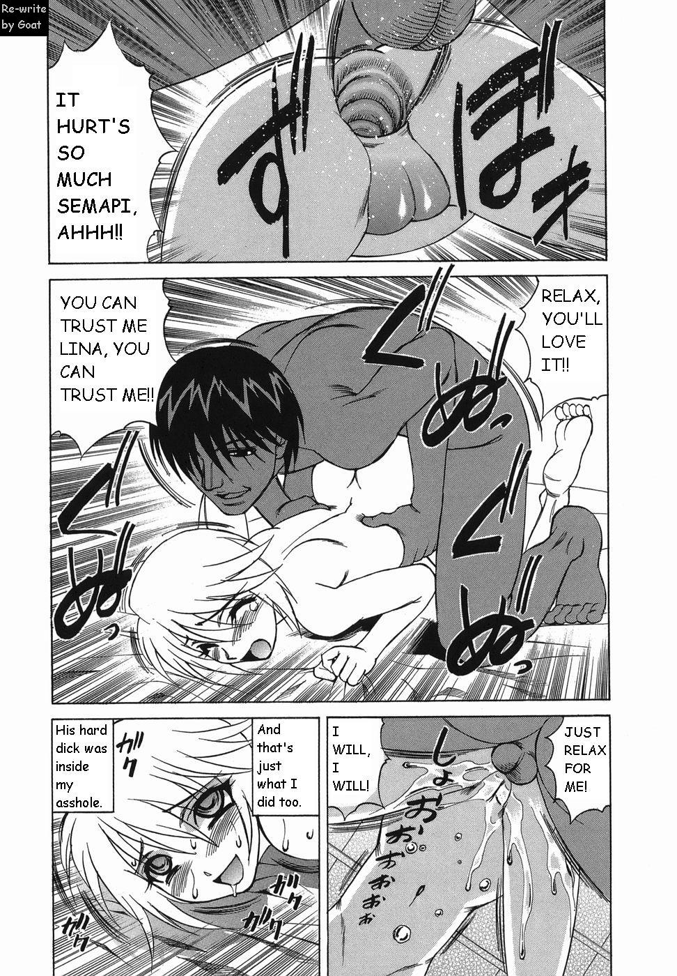 インランセイ創生児[英語] [書き直し] [山羊]