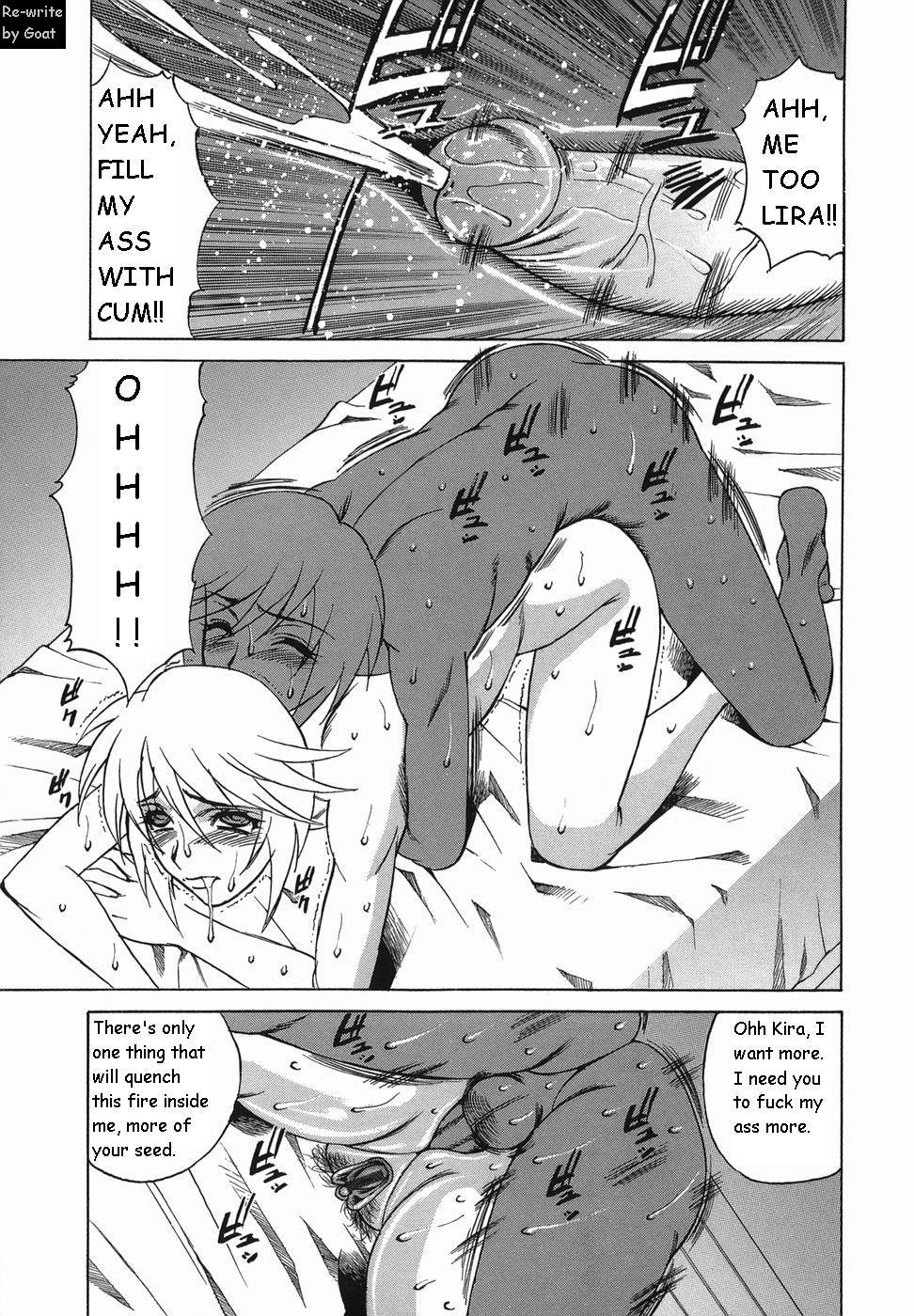 インランセイ創生児[英語] [書き直し] [山羊]