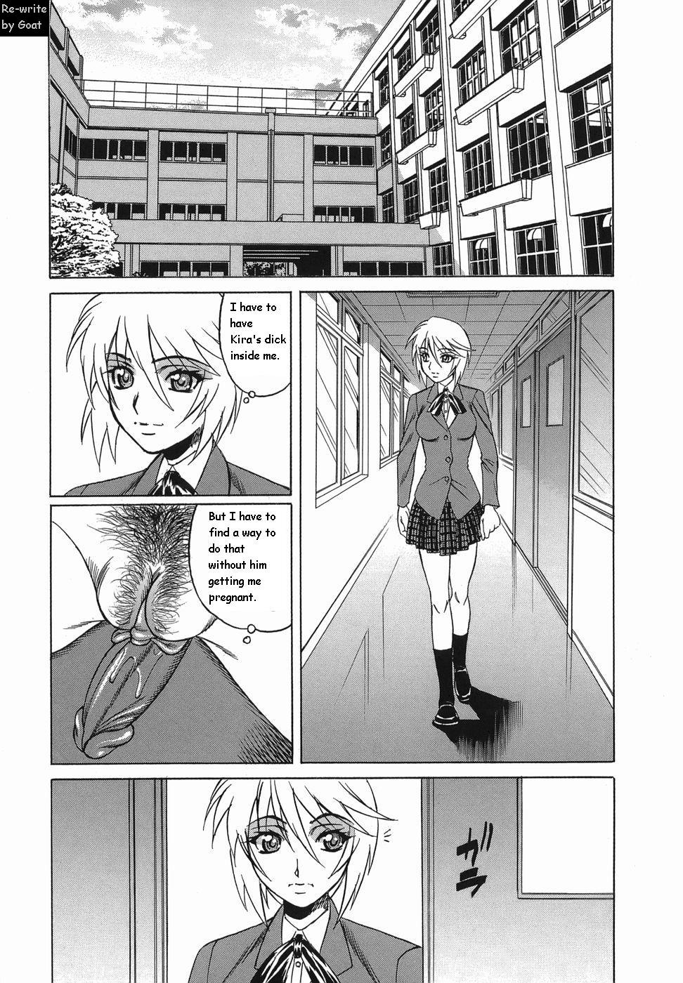 インランセイ創生児[英語] [書き直し] [山羊]