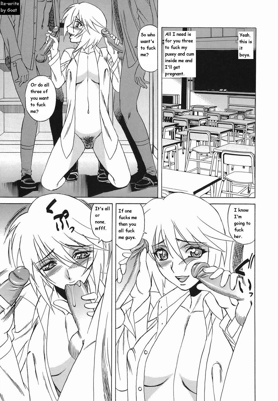 インランセイ創生児[英語] [書き直し] [山羊]