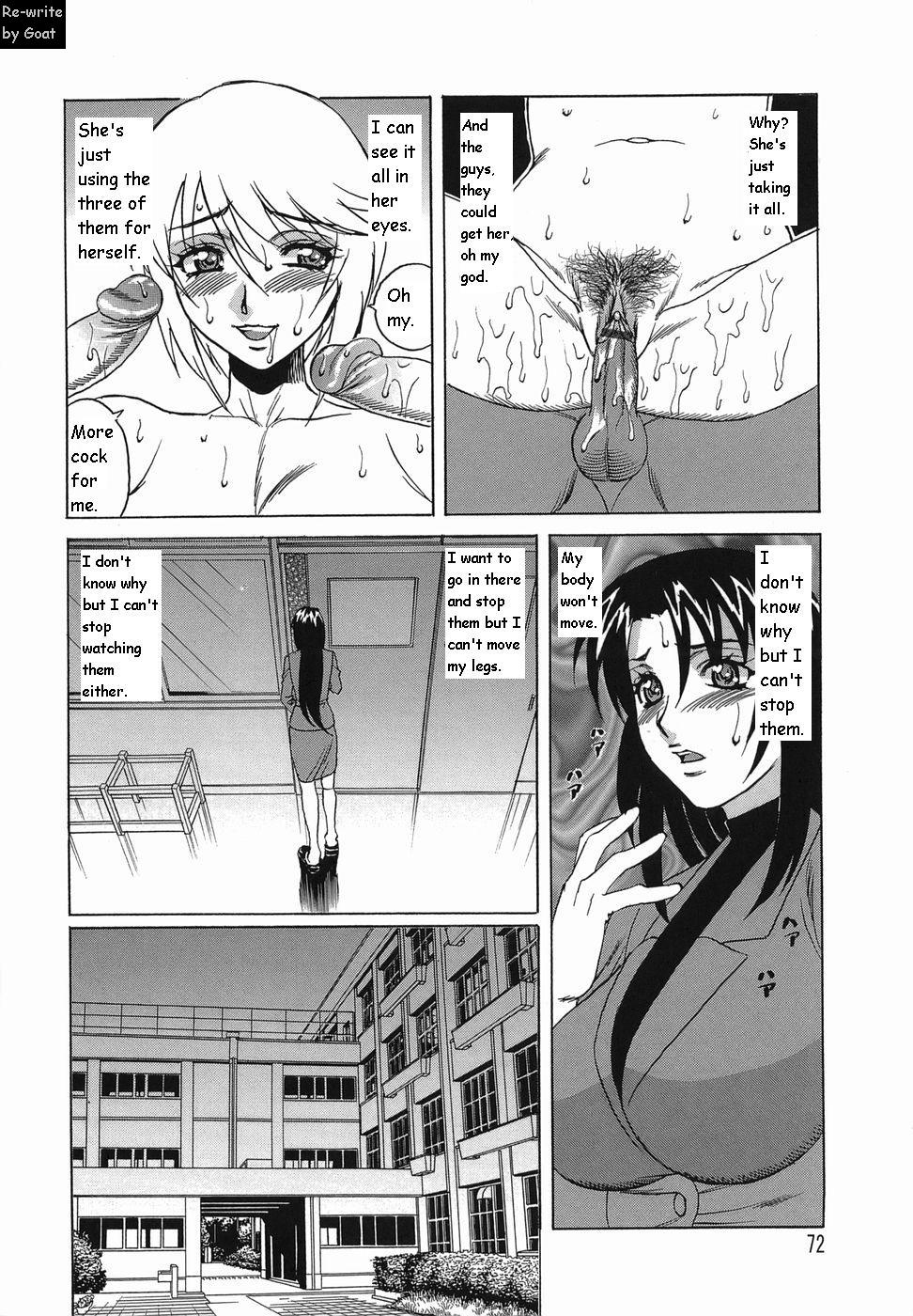 インランセイ創生児[英語] [書き直し] [山羊]