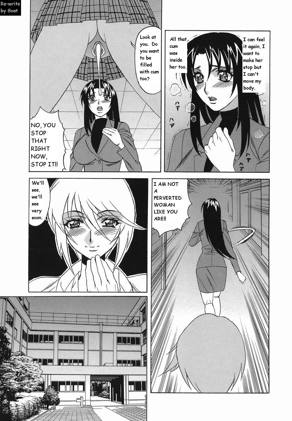 インランセイ創生児[英語] [書き直し] [山羊]