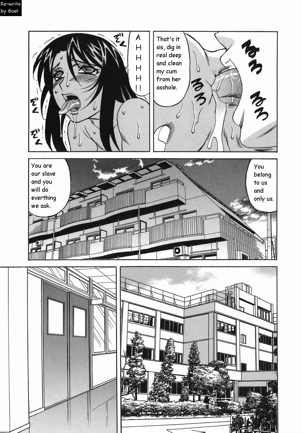 インランセイ創生児[英語] [書き直し] [山羊]
