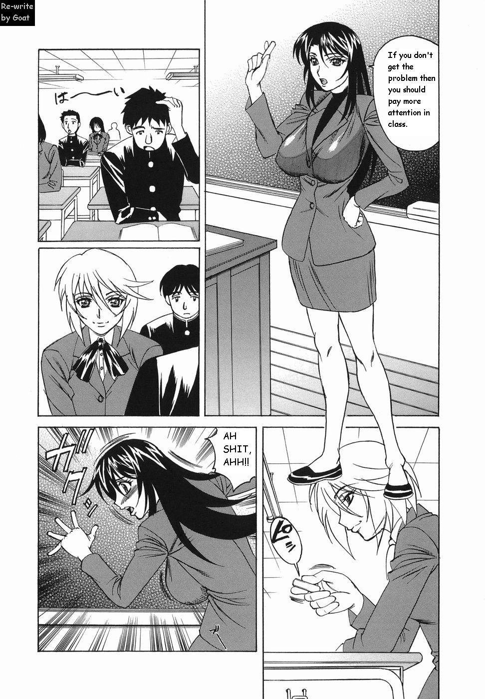インランセイ創生児[英語] [書き直し] [山羊]